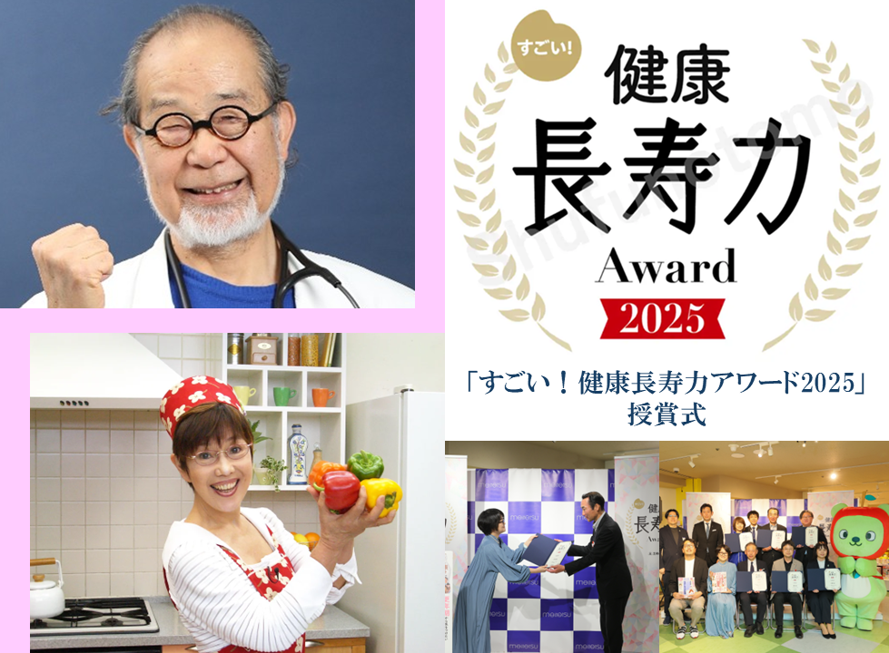 イメージ：