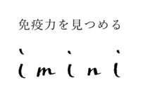 imini