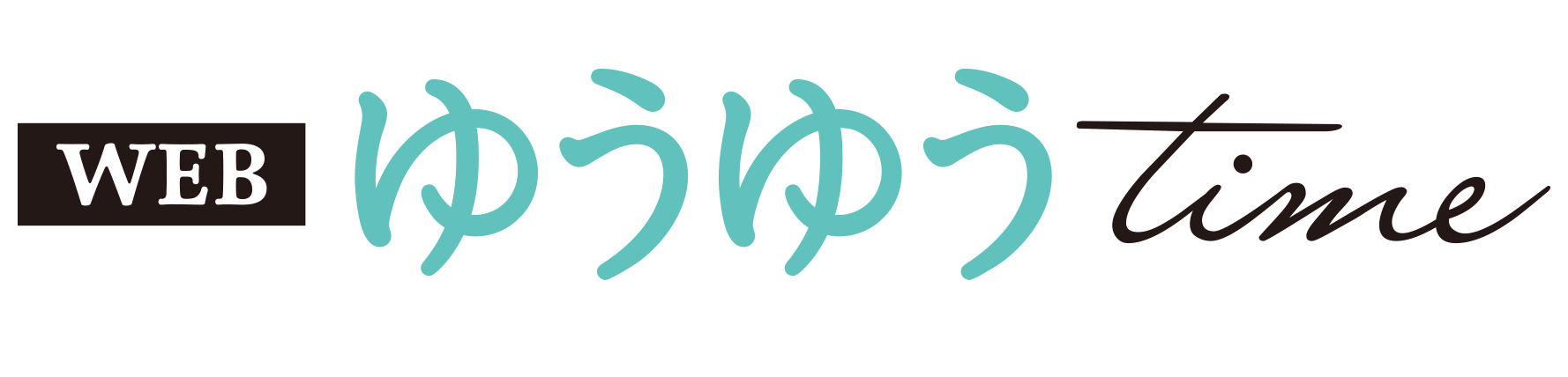 ゆうゆうtime