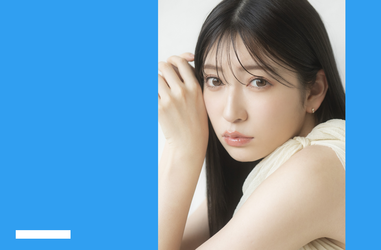 イメージ：吉田朱里さん