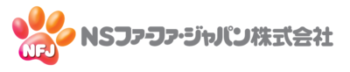 NSファーファジャパン