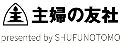 主婦の友社 presented by SHUFUNOTOMO