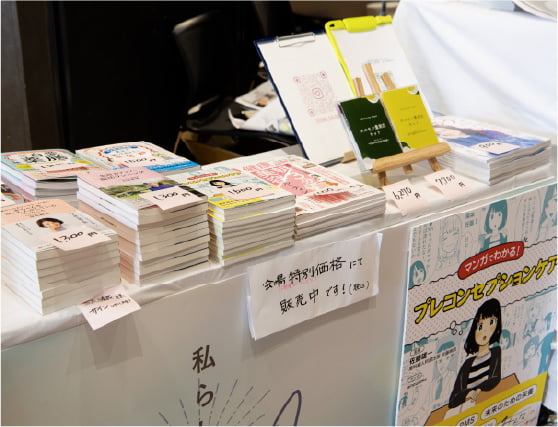 イベントの様子５