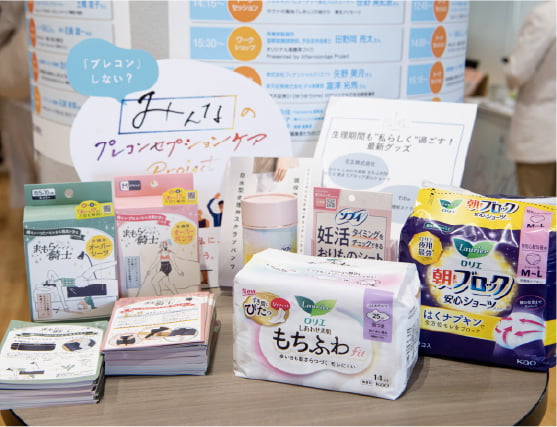 イベントの様子７